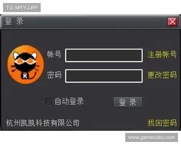 欧博游戏登入账号密码忘记恢复方法全攻略