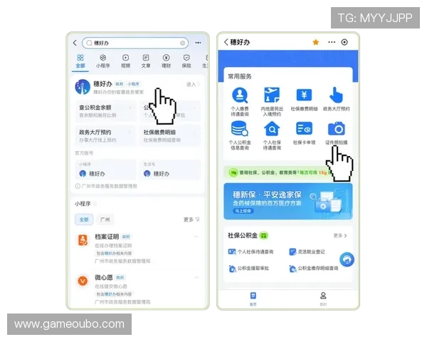 abg欧博app投注最新优惠活动与促销信息一站式获取指南