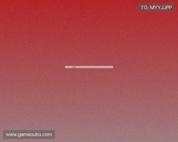 世界杯巴西VS海地比赛前瞻：两队球员身价差异对比赛走势的影响分析