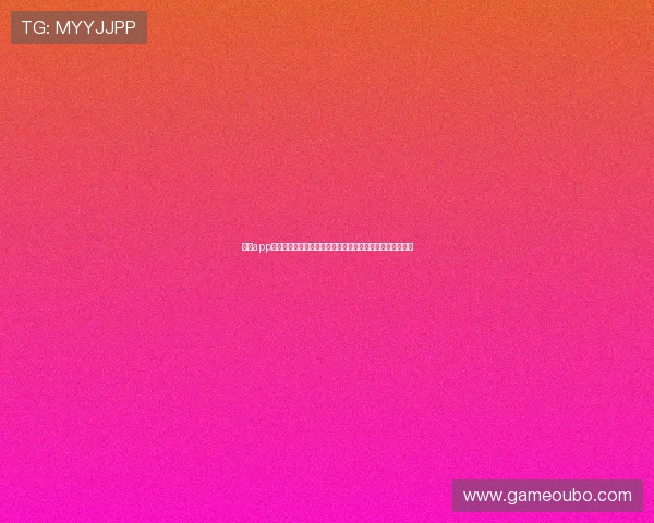 欧博app登录页面位置在哪里寻找，详细步骤教你轻松找到登录入口